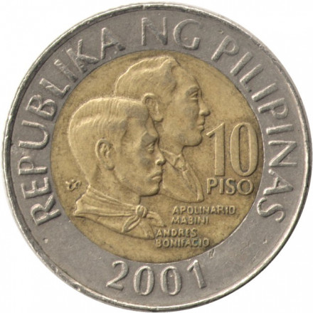 Филиппины 10 песо 2001 год