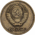 СССР 1 копейка 1963 год - XF
