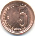 Венесуэла 5 сентимо 2009 год - Герб
