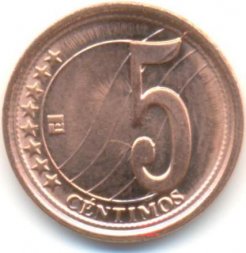 Венесуэла 5 сентимо 2009 год - Герб