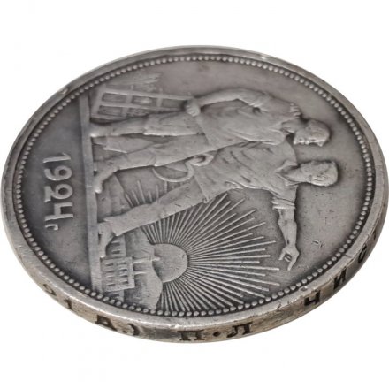 СССР 1 рубль 1924 год (ПЛ) - VF