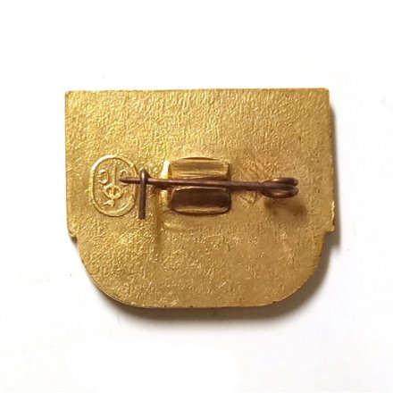 Значок ФСС. Федерация стрелкового спорта РСФСР, тяжелый