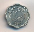Индия 10 новых пайс 1957 год (&quot;?&quot; - Бомбей)