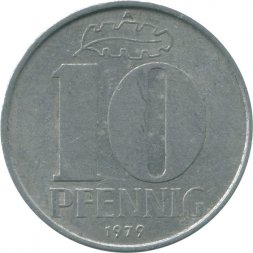 ГДР 10 пфеннигов 1979 год