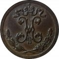 1/4 копейки 1898 год СПБ Николай II (1894—1917) - AU