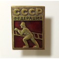 Знак &quot;Пожарная федерация СССР&quot;