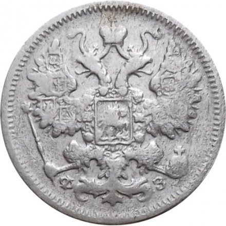 15 копеек 1901 год СПБ ФЗ Николай II (1894—1917) - F