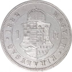 Венгрия 1 форинт 1882 год