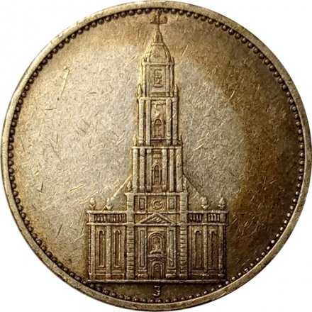 Третий Рейх 5 рейхсмарок 1934 год - 1 год нацистскому режиму. Гарнизонная церковь в Потсдаме (J)