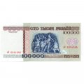 Беларусь 100000 рублей 1996 год - Большой театр оперы и балета UNC