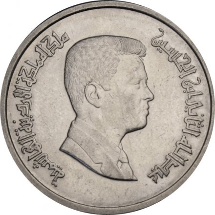 Иордания 10 пиастров 2006 год - Абдалла II ибн Хусейн аль-Хашими