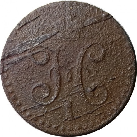 1/2 копейки 1842 год ЕМ? Николай I (1825—1855) - G