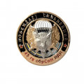 Знак (фрачник) 45-я отдельная гвардейская бригада специального назначения ВДВ (45 гв. ОБрСпН ВДВ). Побеждает сильнейший