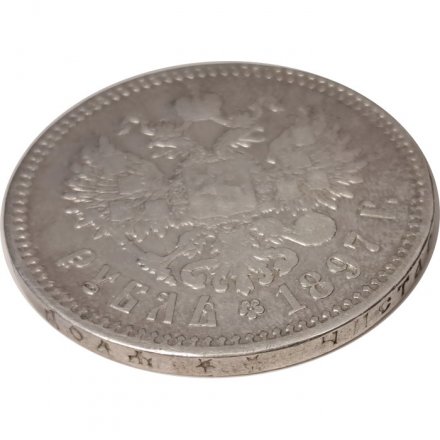 1 рубль 1897 год (** две звезды) Николай II (1894—1917) - VF