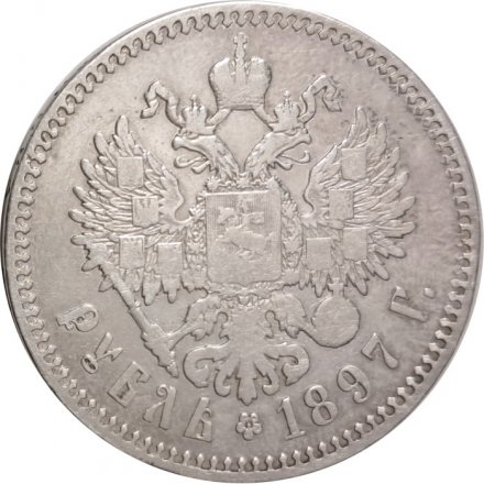 1 рубль 1897 год (** две звезды) Николай II (1894—1917) - VF
