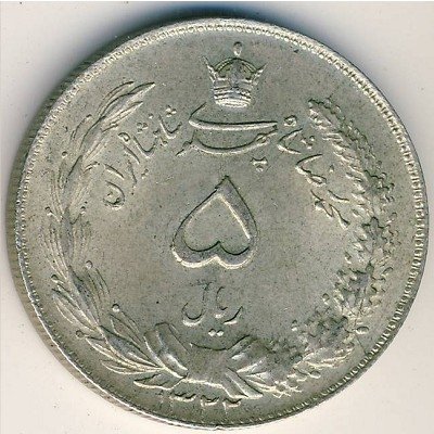 Иран 5 риалов 1943 год