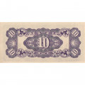 Нидерландская Индия 10 центов 1942 год - Японская оккупация - UNC