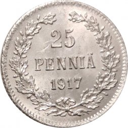 Финляндия 25 пенни 1917 год (орел без короны) - XF-