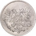 Финляндия 25 пенни 1917 год (орел без короны) - XF-