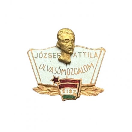 Значок Венгрия. József Attila. Читательское движение им. Йожефа Аттилы