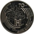Украина 5 гривен 2014 год - Корсунь-Шевченковская битва