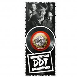 «DDT» - Гравированная цветная монета 10 рублей в буклете