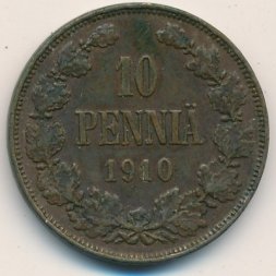 Финляндия 10 пенни 1910 год