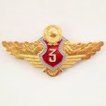 Знак Классность МВД СССР, 3 класс