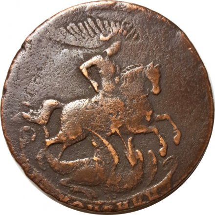 2 копейки 1757 год (номинал под гербом, гурт сетчатый) Елизавета Петровна (1741 - 1762) - перечекан VF-