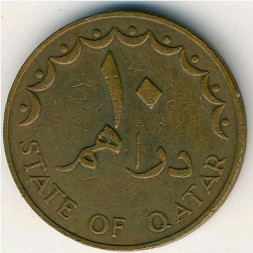Монета Катар 10 дирхамов 1973 год