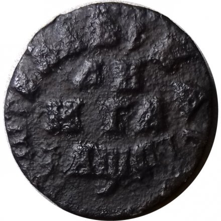 Денга 1714 год Пётр I (1699 - 1725) - F
