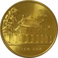 Китай 5 юаней 2003 год - Достопримечательности Тайваня. Башня Чикан