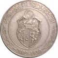 Тунис 1 динар 2009 год - ФАО. Женщина, собирающая урожай