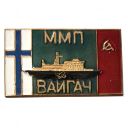 Знак ММП Атомный ледокол "Вайгач". Флаги СССР, Финляндия