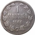 Финляндия 1 марка 1866 год (S) - Александр II - VF