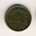 Чили 20 сентаво 1942 год