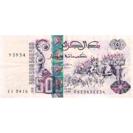 Алжир 500 динар 1998 год - VF