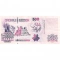Алжир 500 динар 1998 год - VF