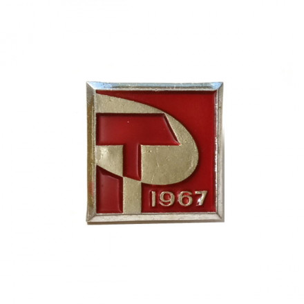 Значок 50 лет Великого Октября, серп и молот, 1967, ЛМД