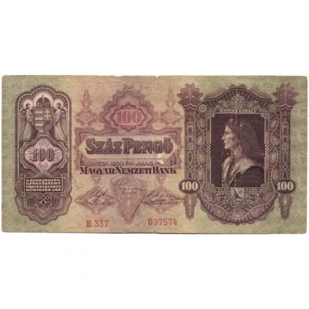 Венгрия 100 пенгё 1930 год - F