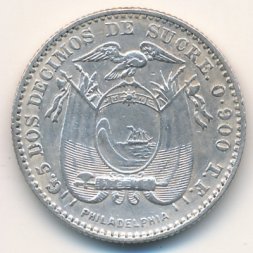 Эквадор 2  десимо 1895 год
