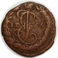 Денга 1766 год ЕМ Екатерина II (1762 - 1796) - F