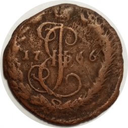 Денга 1766 год ЕМ Екатерина II (1762 - 1796) - F