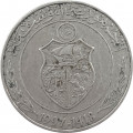 Тунис 1 динар 1997 (AH 1418) год - ФАО