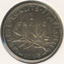 Франция 1 франк 1918 год