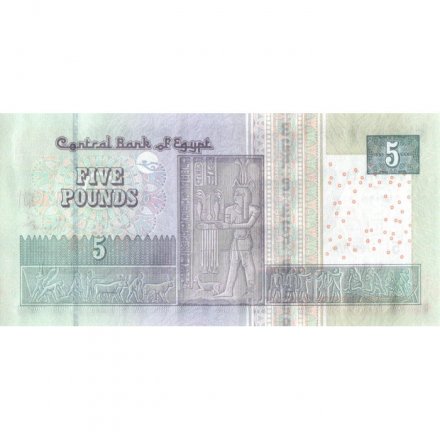 Египет 5 фунтов 2024 год - Мечеть Ахмеда Ибн Тулуна UNC