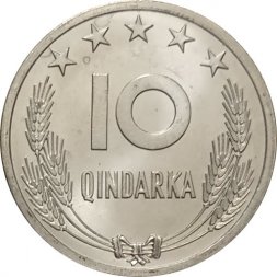 Албания 10 киндарок 1964 год