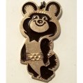 Значок Олимпийский мишка. XXll Олимпийские игры. Москва 1980 (большой, подвес)