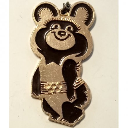 Значок Олимпийский мишка. XXll Олимпийские игры. Москва 1980 (большой, подвес)
