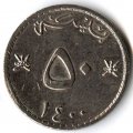 Оман 50 байз 1980 год